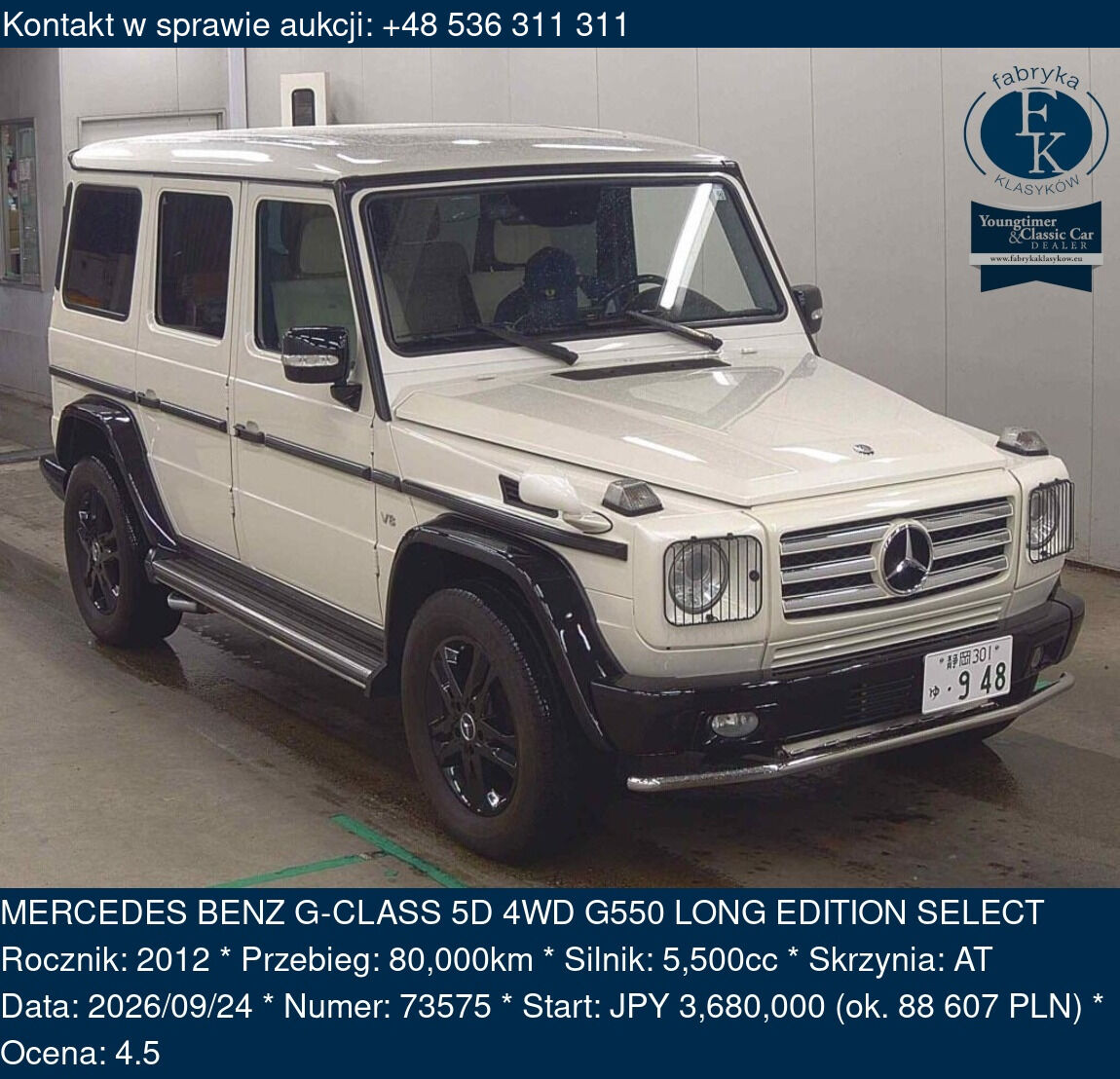 MERCEDES BENZ G-CLASS 5D 4WD G550 LONG EDITION SELECT 2012 - zdjęcie 2