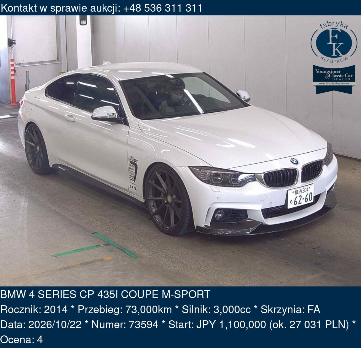 BMW 4 SERIES CP 435I COUPE M-SPORT 2014 - zdjęcie 2