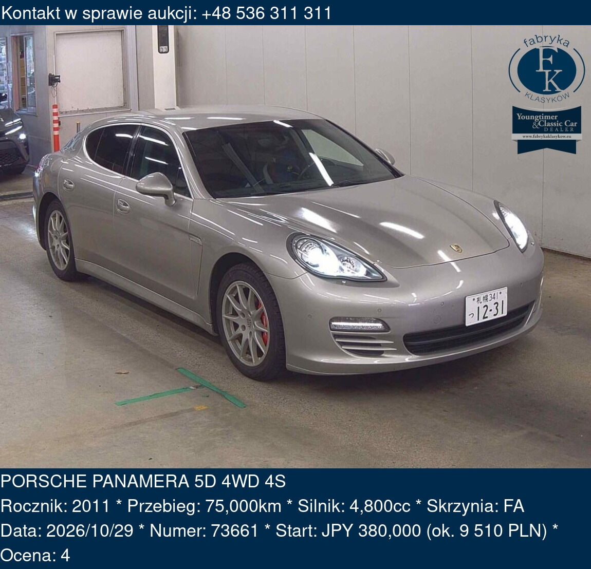 PORSCHE PANAMERA 5D 4WD 4S 2011 - zdjęcie 2