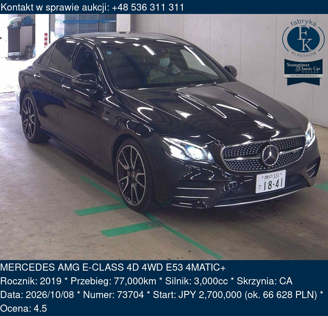 MERCEDES AMG E-CLASS 4D 4WD E53 4MATIC+ 2019 - zdjęcie 2