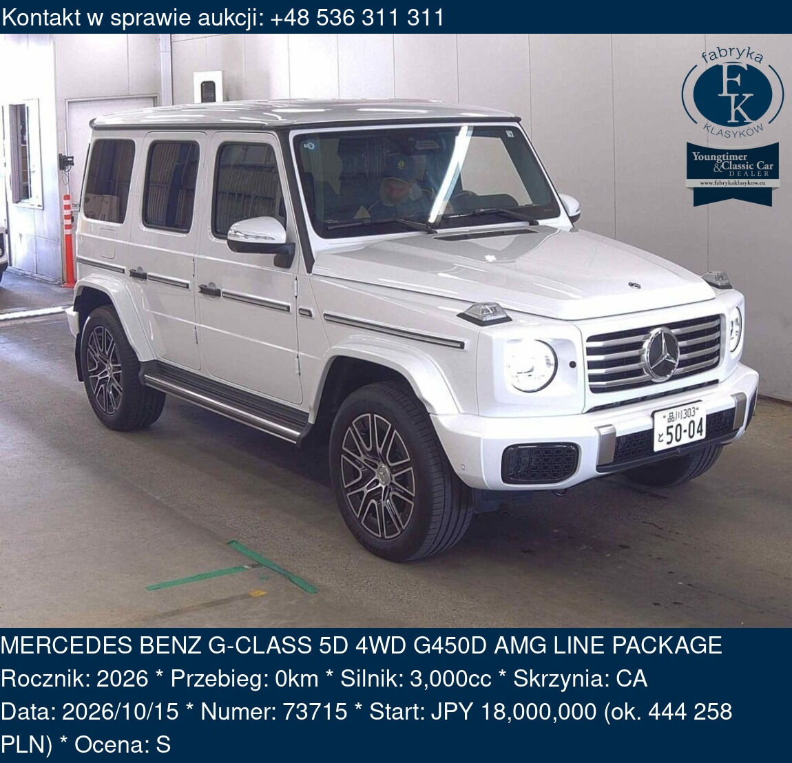 MERCEDES BENZ G-CLASS 5D 4WD G450D AMG LINE PACKAGE 2026 - zdjęcie 2