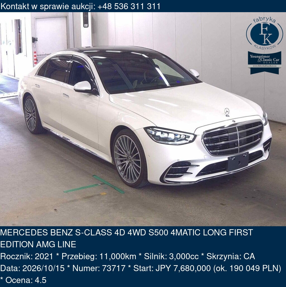 MERCEDES BENZ S-CLASS 4D 4WD S500 4MATIC LONG FIRST EDITION AMG LINE 2021 - zdjęcie 2