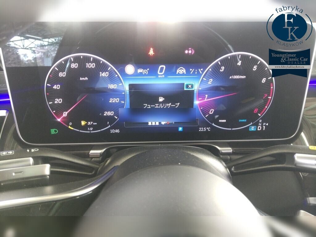 MERCEDES BENZ S-CLASS 4D 4WD S500 4MATIC LONG FIRST EDITION AMG LINE 2021 - zdjęcie 8