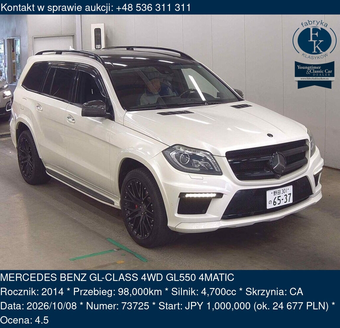 MERCEDES BENZ GL-CLASS 4WD GL550 4MATIC 2014 - zdjęcie 2
