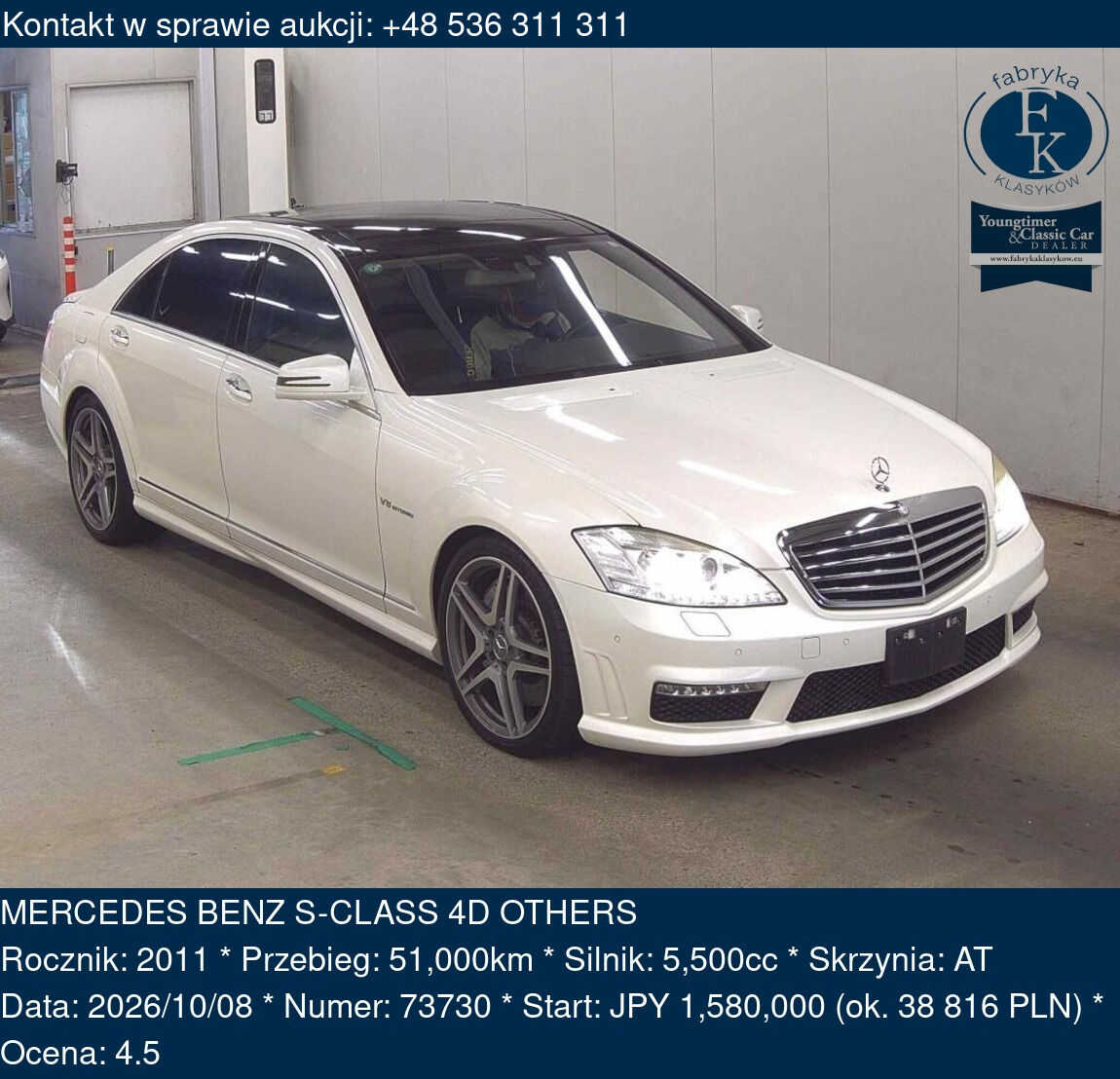 MERCEDES BENZ S-CLASS 4D OTHERS 2011 - zdjęcie 2