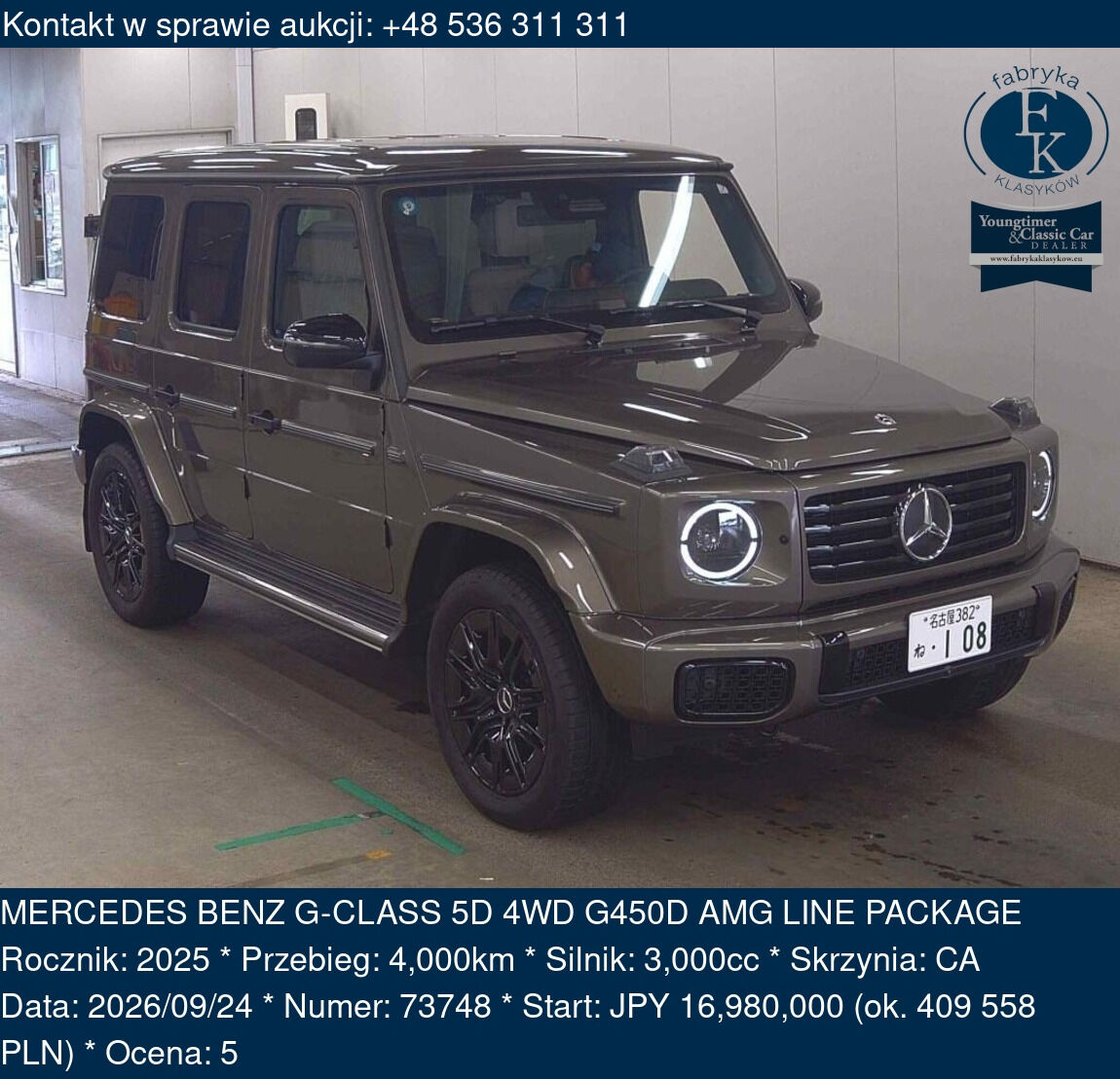MERCEDES BENZ G-CLASS 5D 4WD G450D AMG LINE PACKAGE 2025 - zdjęcie 2