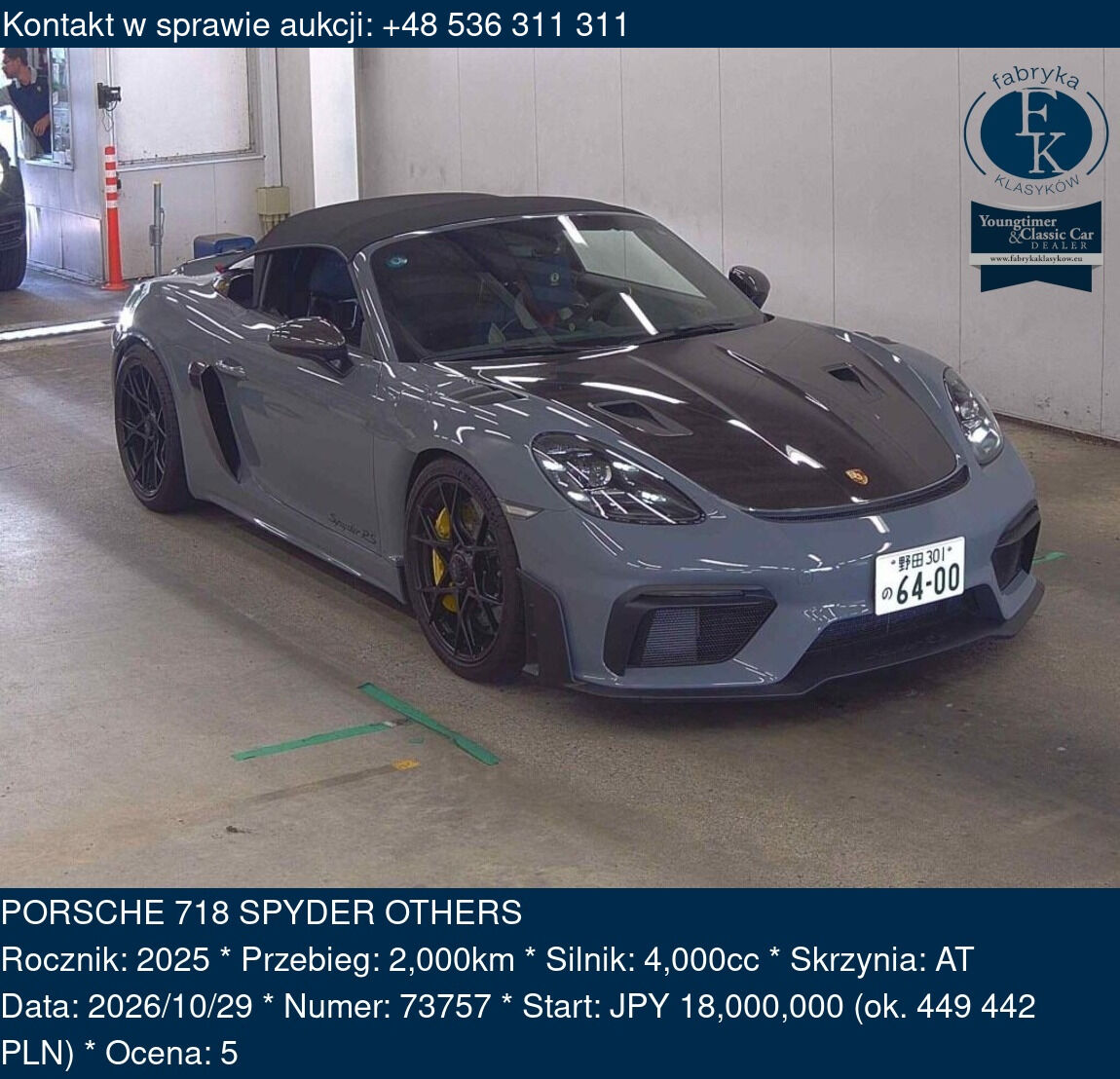 PORSCHE 718 SPYDER OTHERS 2025 - zdjęcie 2