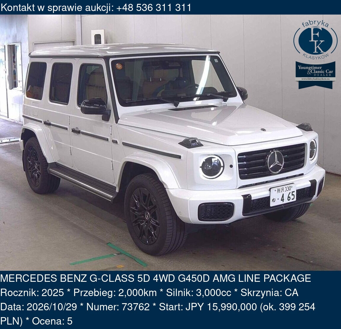 MERCEDES BENZ G-CLASS 5D 4WD G450D AMG LINE PACKAGE 2025 - zdjęcie 2