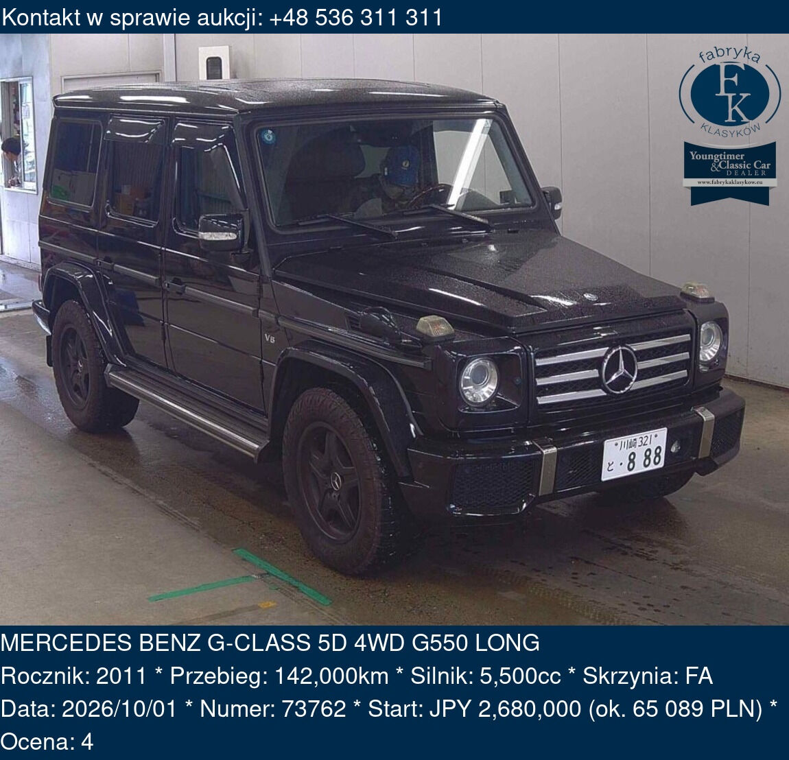 MERCEDES BENZ G-CLASS 5D 4WD G550 LONG 2011 - zdjęcie 2