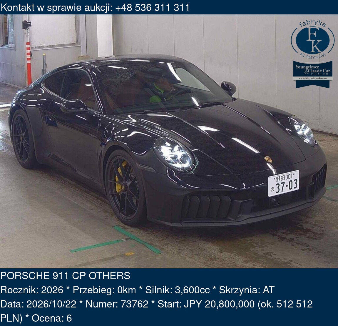 PORSCHE 911 CP OTHERS 2026 - zdjęcie 2