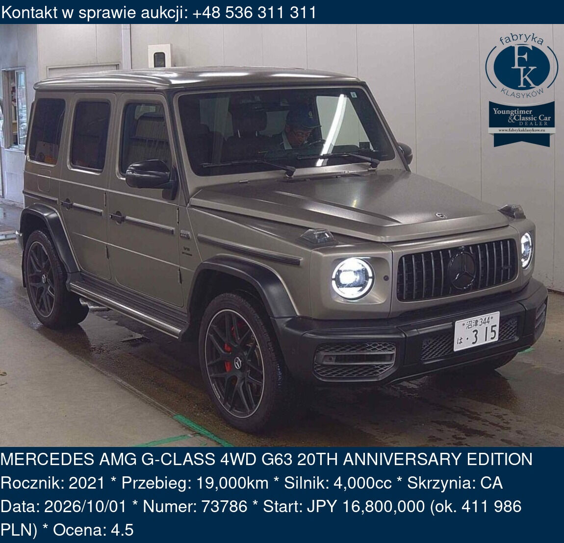 MERCEDES AMG G-CLASS 4WD G63 20TH ANNIVERSARY EDITION 2021 - zdjęcie 2