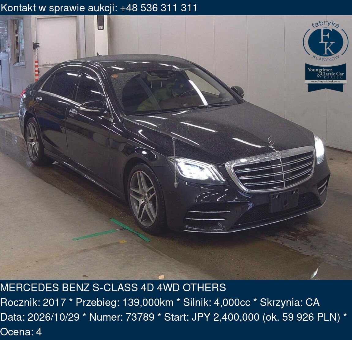 MERCEDES BENZ S-CLASS 4D 4WD OTHERS 2017 - zdjęcie 2