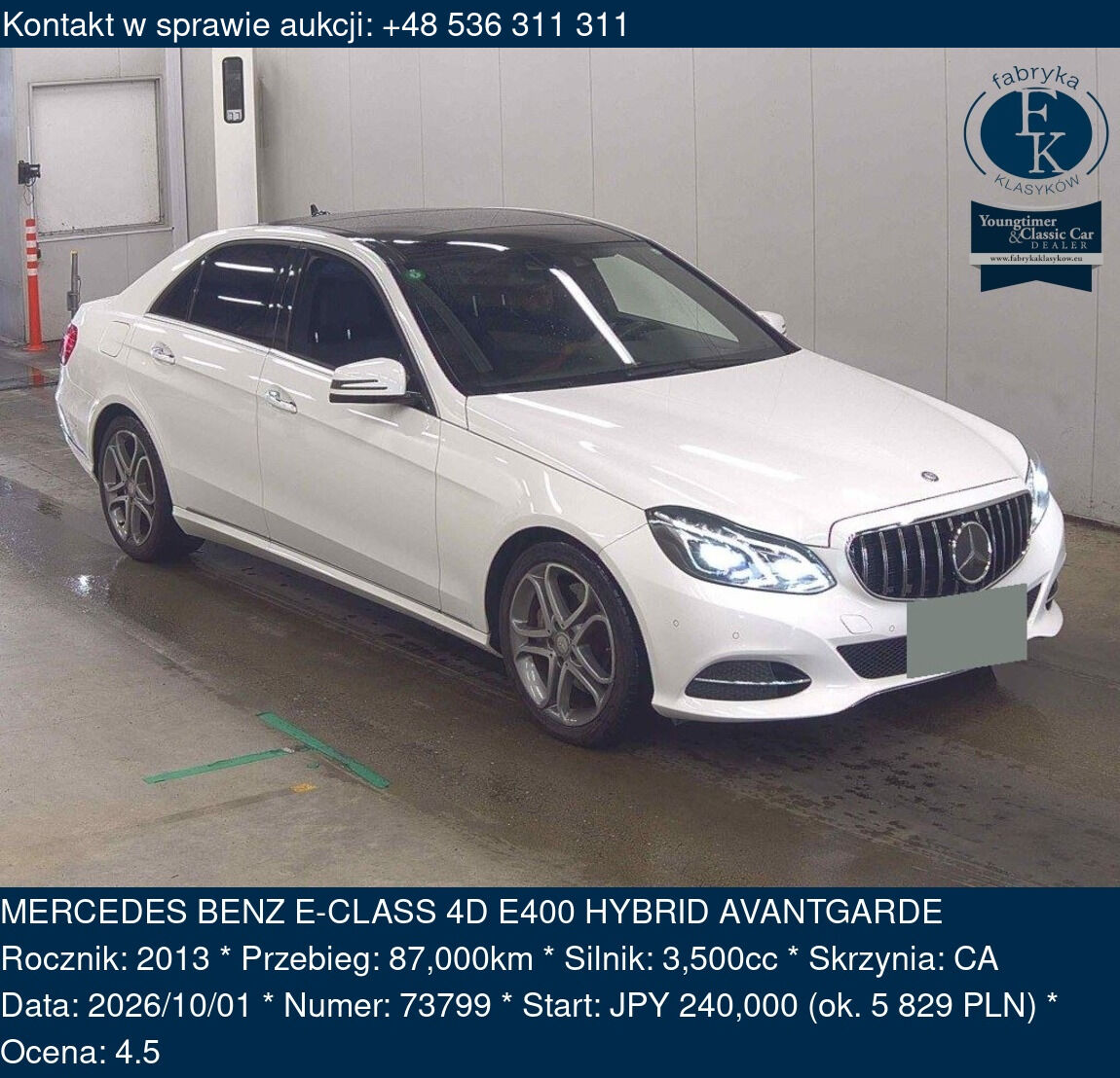 MERCEDES BENZ E-CLASS 4D E400 HYBRID AVANTGARDE 2013 - zdjęcie 2