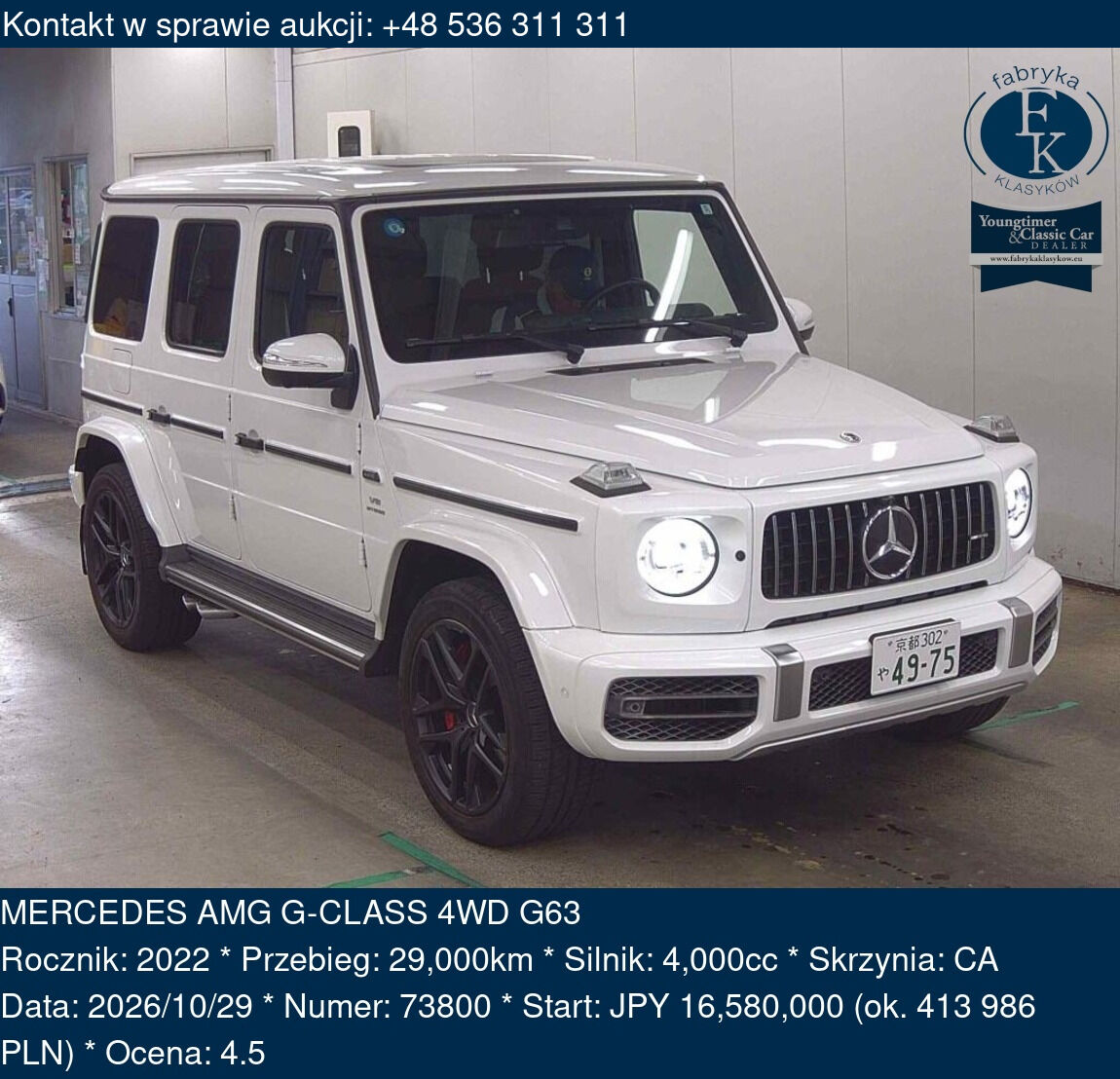 MERCEDES AMG G-CLASS 4WD G63 2022 - zdjęcie 2