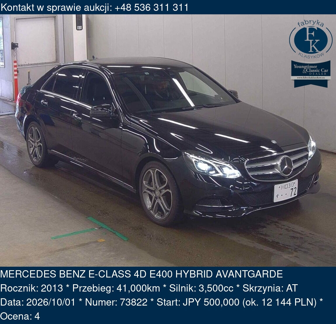 MERCEDES BENZ E-CLASS 4D E400 HYBRID AVANTGARDE 2013 - zdjęcie 2