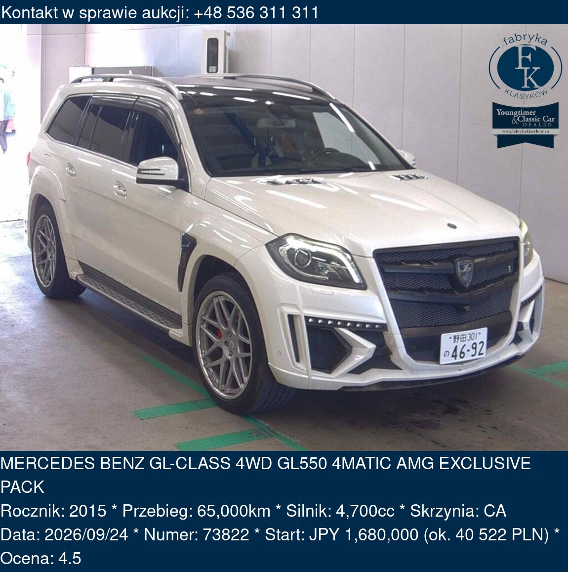 MERCEDES BENZ GL-CLASS 4WD GL550 4MATIC AMG EXCLUSIVE PACK 2015 - zdjęcie 2