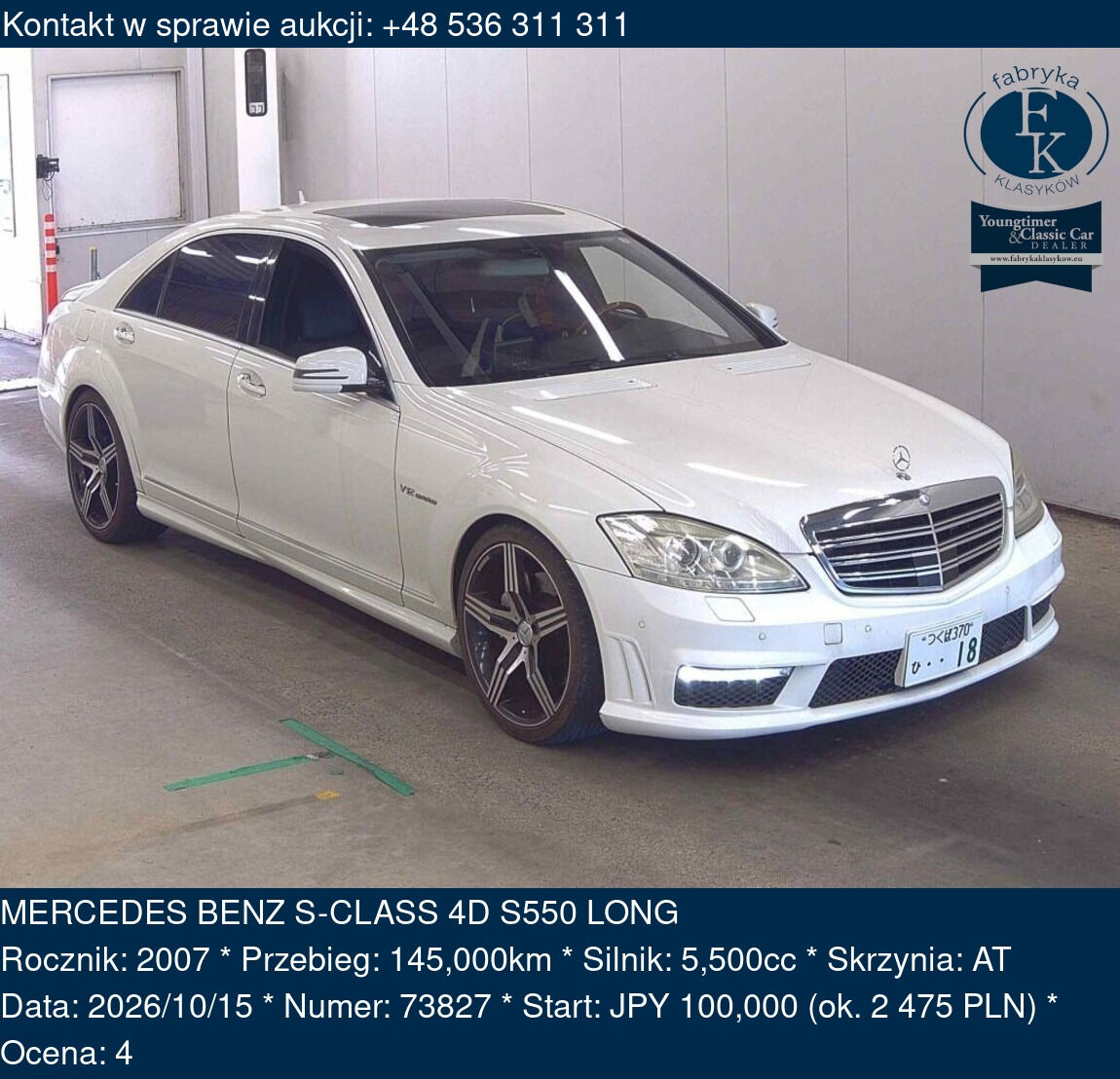 MERCEDES BENZ S-CLASS 4D S550 LONG 2007 - zdjęcie 2
