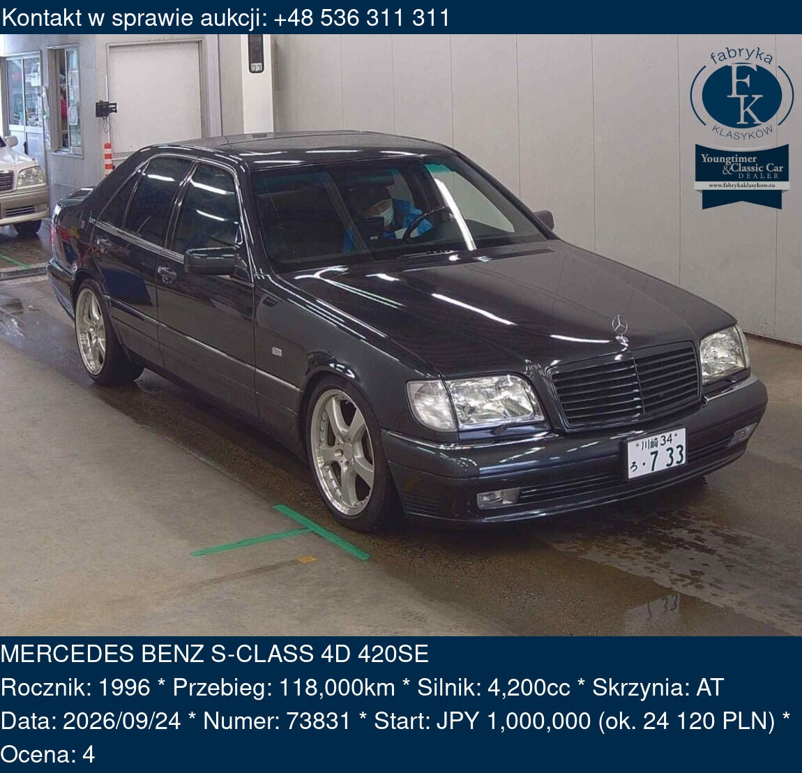 MERCEDES BENZ S-CLASS 4D 420SE 1996 - zdjęcie 2