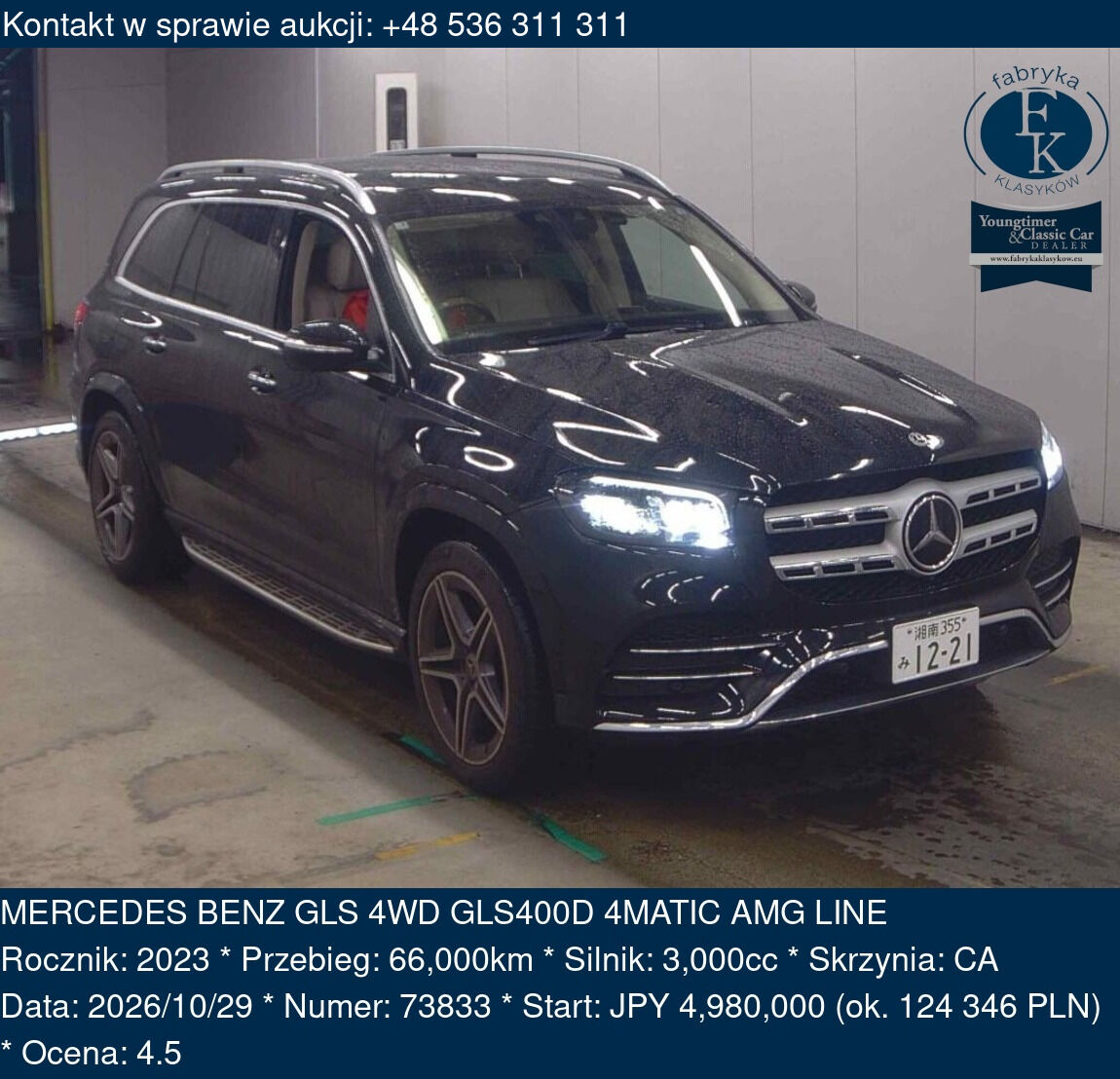 MERCEDES BENZ GLS 4WD GLS400D 4MATIC AMG LINE 2023 - zdjęcie 2