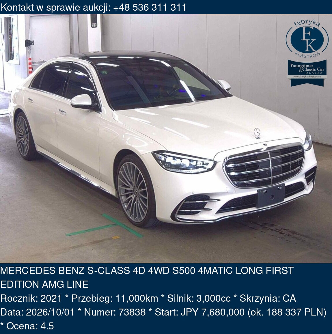 MERCEDES BENZ S-CLASS 4D 4WD S500 4MATIC LONG FIRST EDITION AMG LINE 2021 - zdjęcie 2