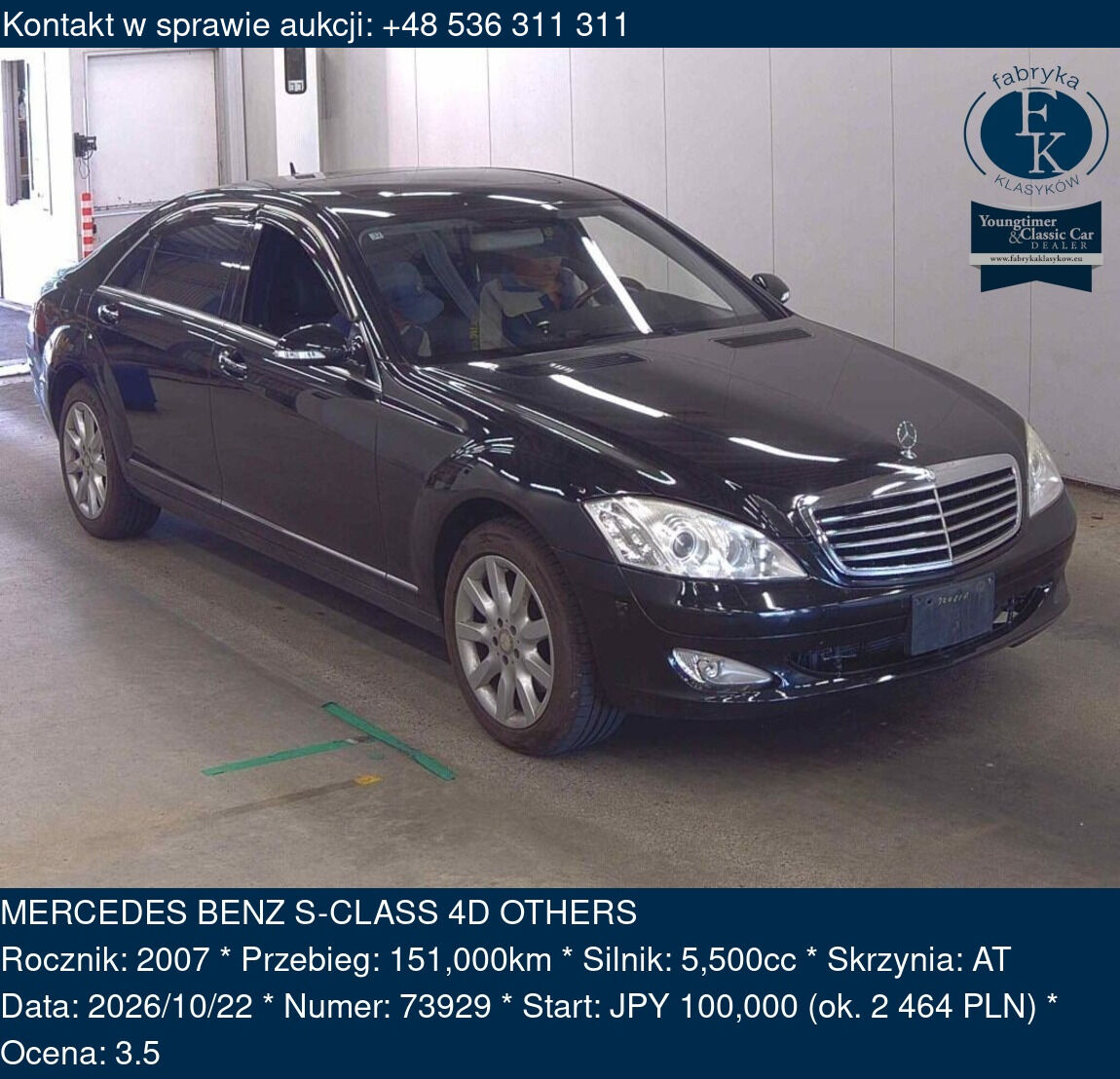 MERCEDES BENZ S-CLASS 4D OTHERS 2007 - zdjęcie 2