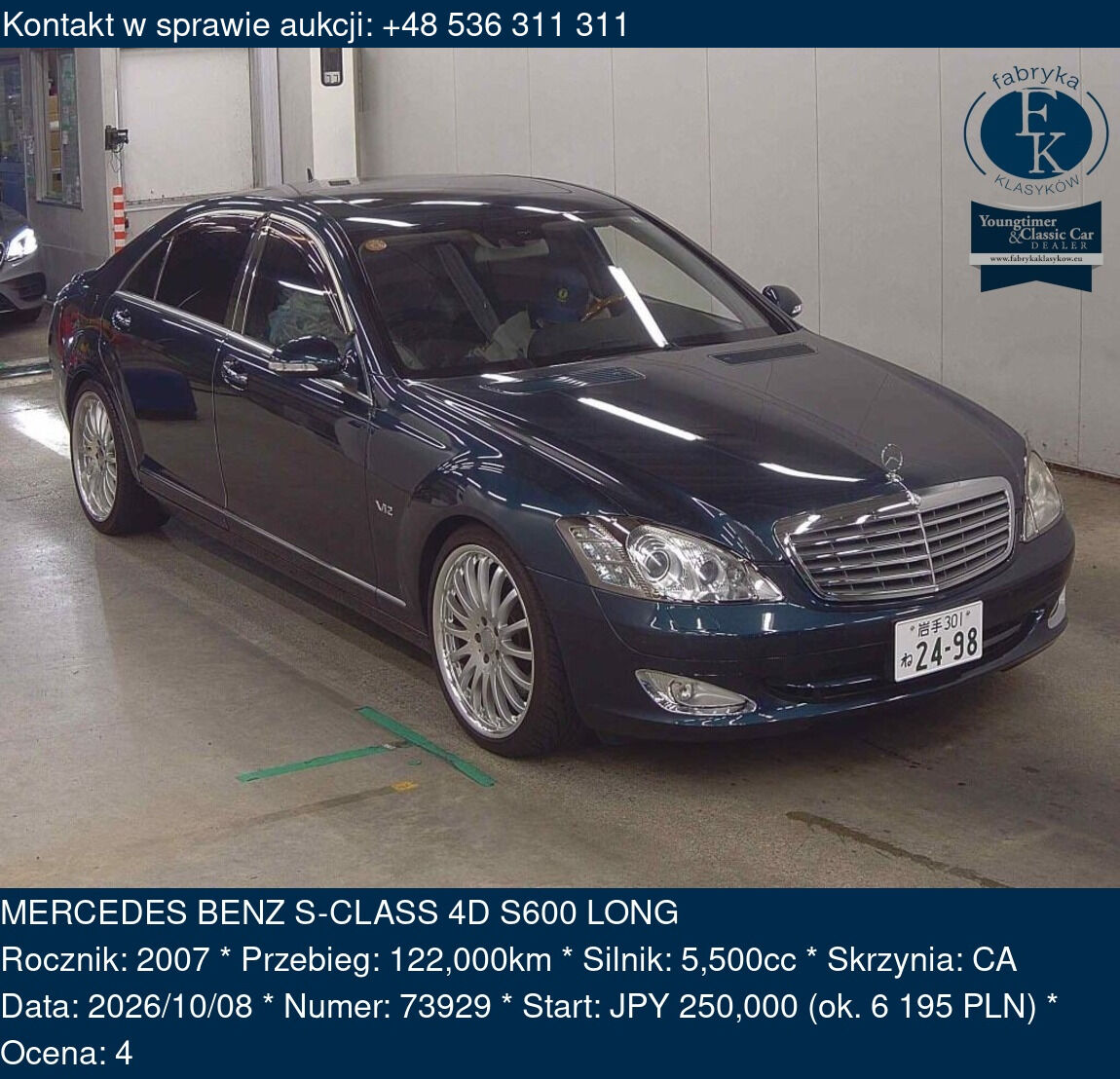 MERCEDES BENZ S-CLASS 4D S600 LONG 2007 - zdjęcie 2