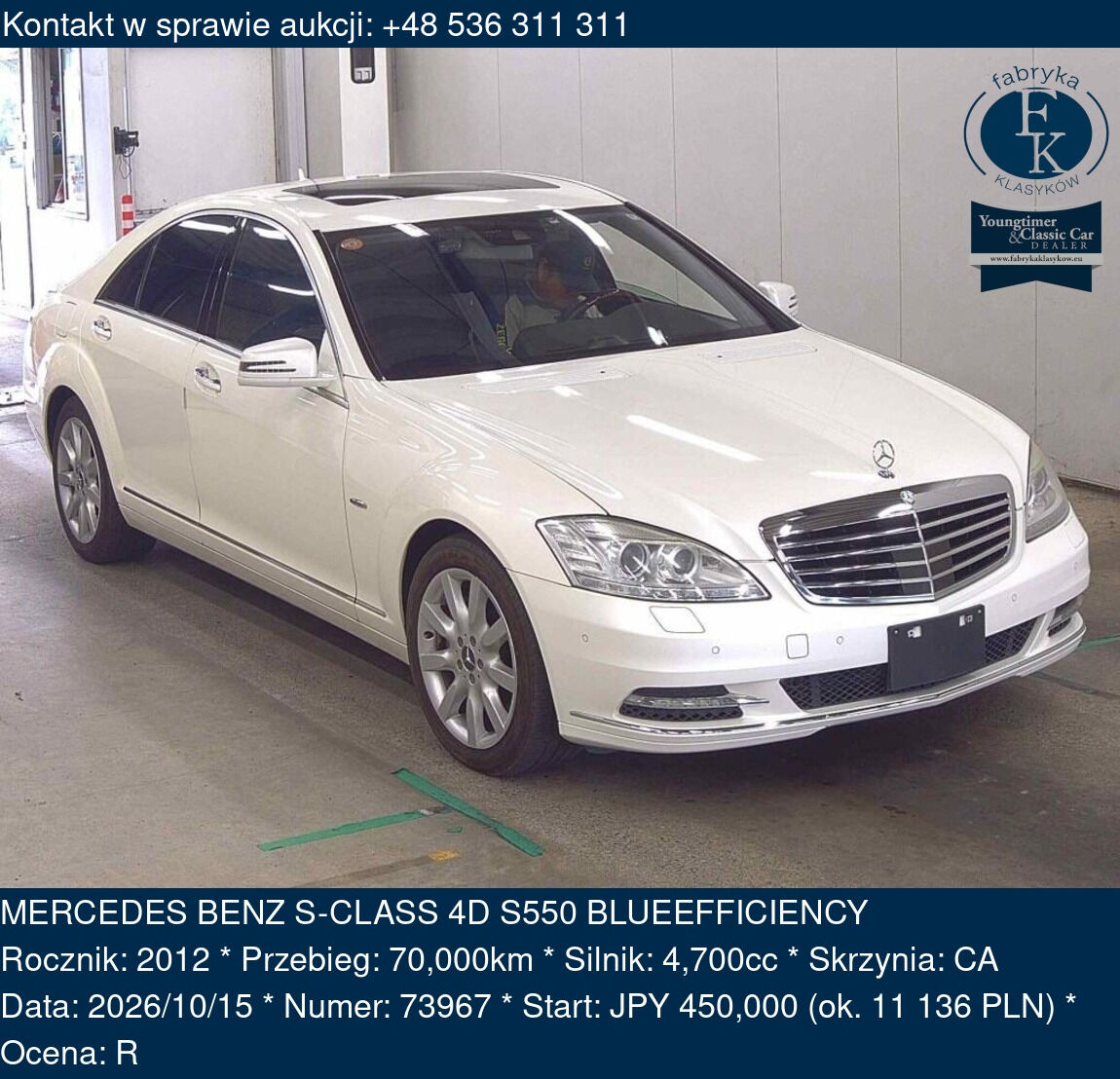 MERCEDES BENZ S-CLASS 4D S550 BLUEEFFICIENCY 2012 - zdjęcie 2