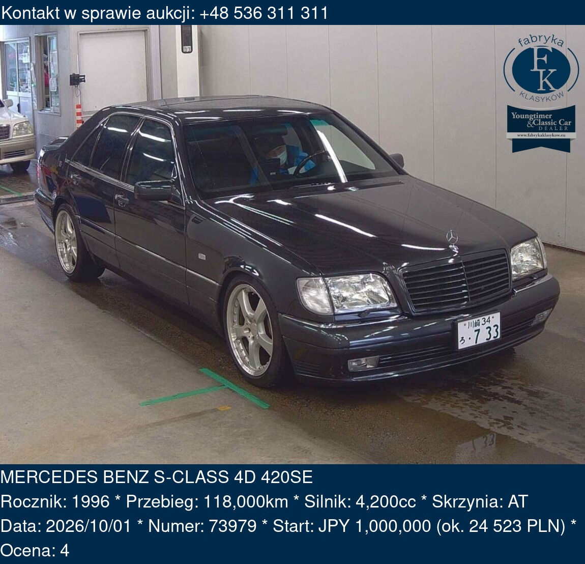 MERCEDES BENZ S-CLASS 4D 420SE 1996 - zdjęcie 2