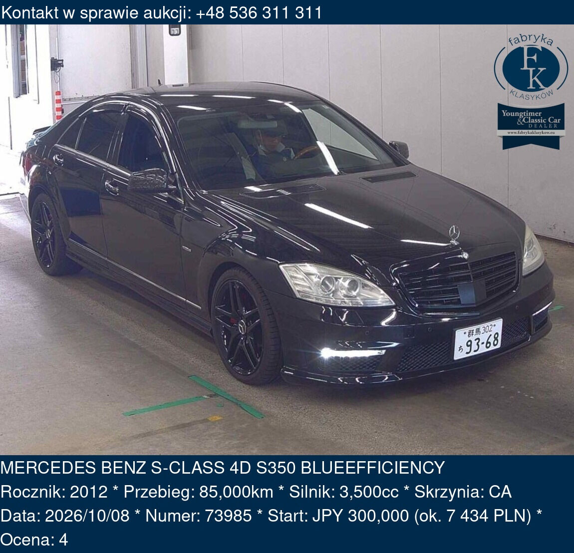 MERCEDES BENZ S-CLASS 4D S350 BLUEEFFICIENCY 2012 - zdjęcie 2