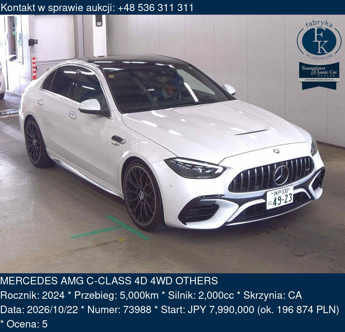 MERCEDES AMG C-CLASS 4D 4WD OTHERS 2024 - zdjęcie 2