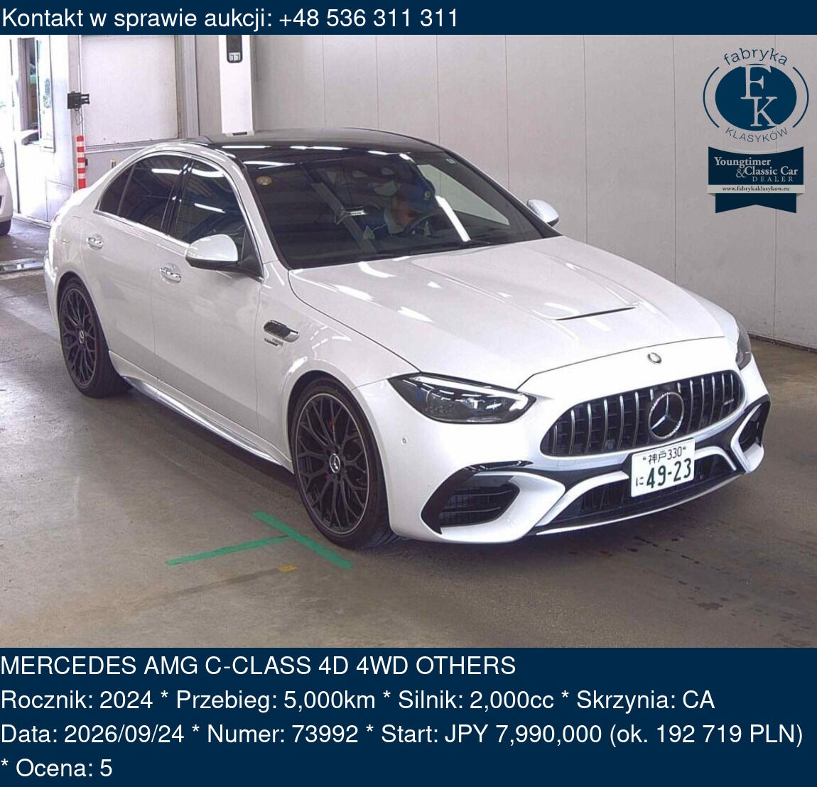 MERCEDES AMG C-CLASS 4D 4WD OTHERS 2024 - zdjęcie 2