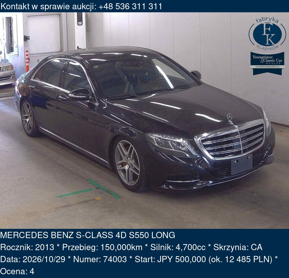 MERCEDES BENZ S-CLASS 4D S550 LONG 2013 - zdjęcie 2