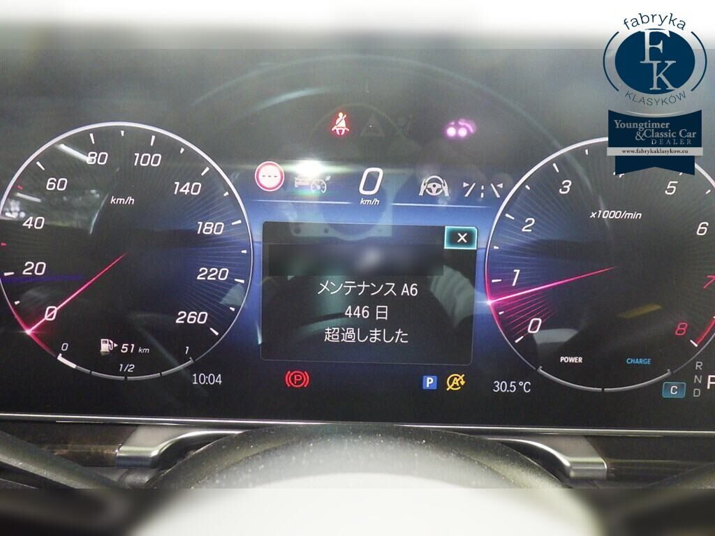MERCEDES BENZ S-CLASS 4D 4WD S500 4MATIC LONG FIRST EDITION AMG LINE 2021 - zdjęcie 8