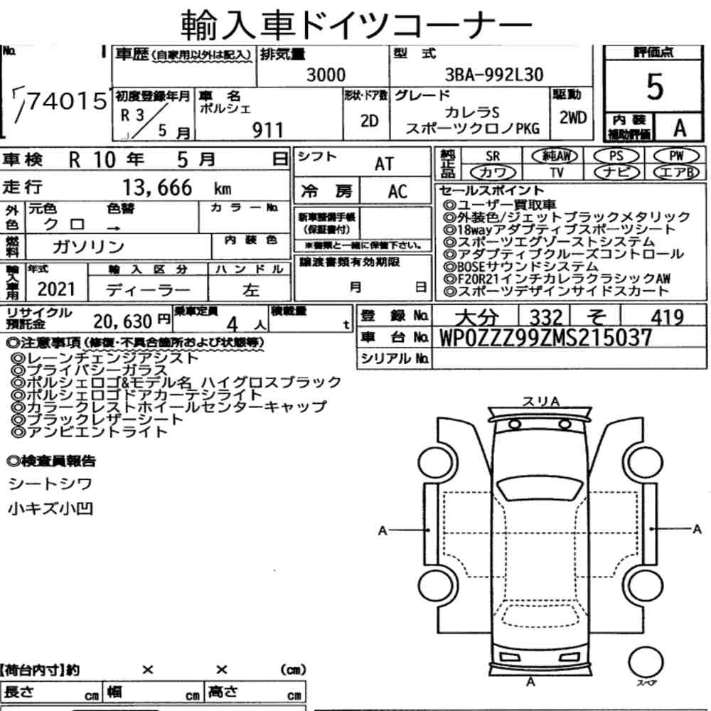 PORSCHE 911 CP OTHERS 2021 - zdjęcie 9