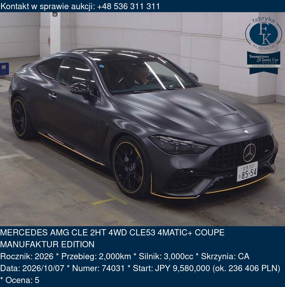 MERCEDES AMG CLE 2HT 4WD CLE53 4MATIC+ COUPE MANUFAKTUR EDITION 2026 - zdjęcie 2