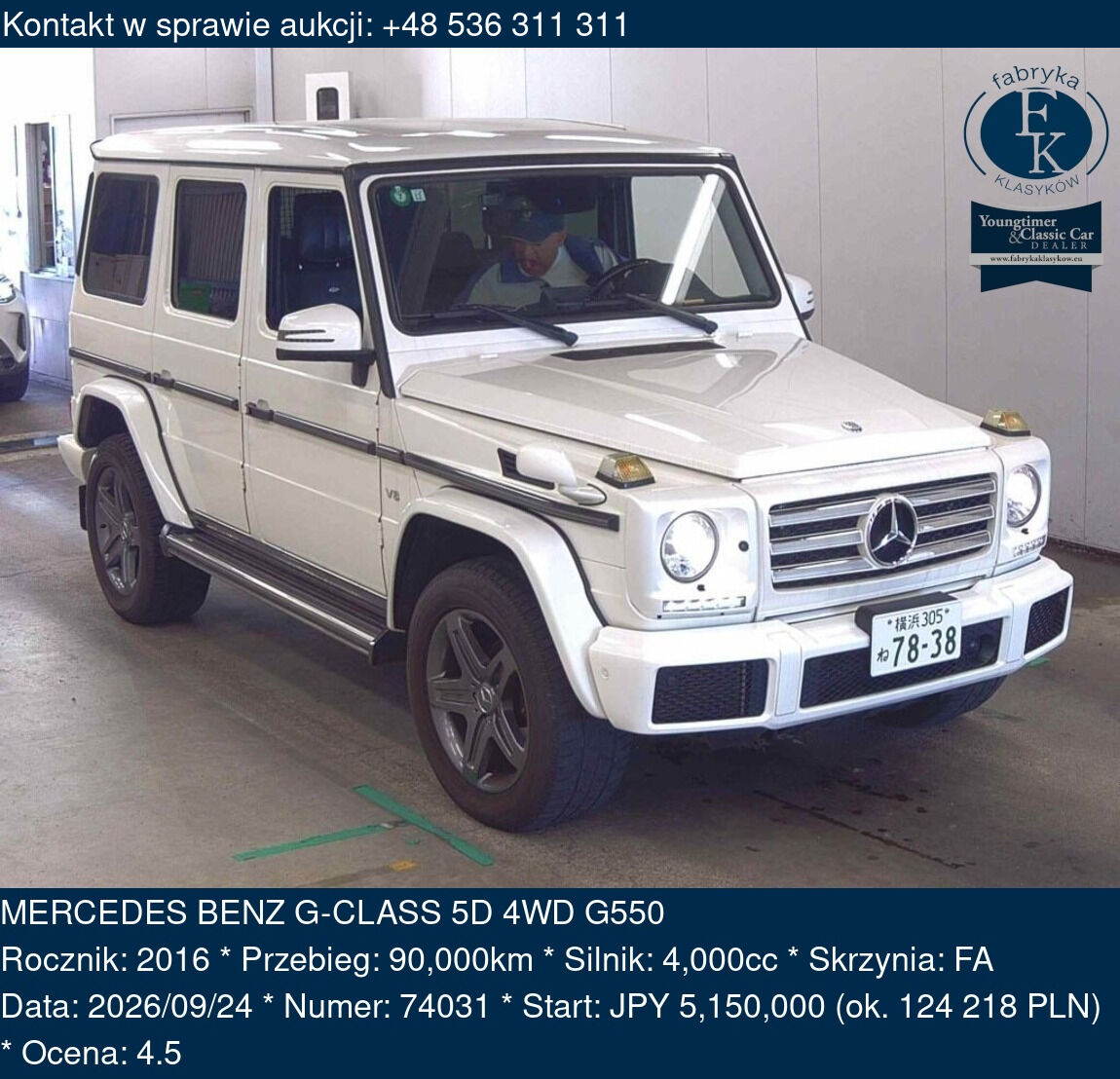MERCEDES BENZ G-CLASS 5D 4WD G550 2016 - zdjęcie 2