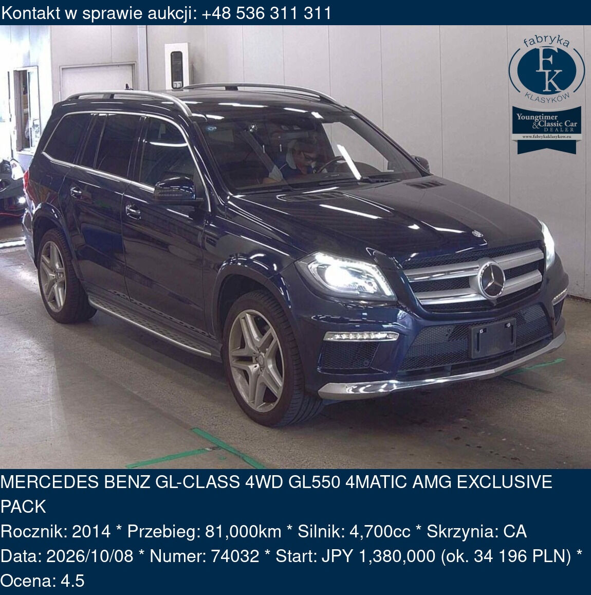 MERCEDES BENZ GL-CLASS 4WD GL550 4MATIC AMG EXCLUSIVE PACK 2014 - zdjęcie 2