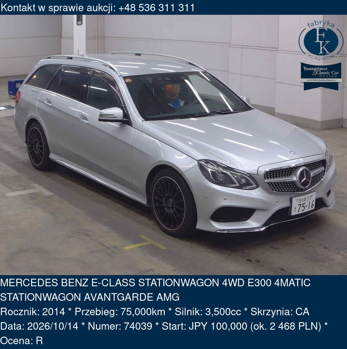 MERCEDES BENZ E-CLASS STATIONWAGON 4WD E300 4MATIC STATIONWAGON AVANTGARDE AMG 2014 - zdjęcie 2