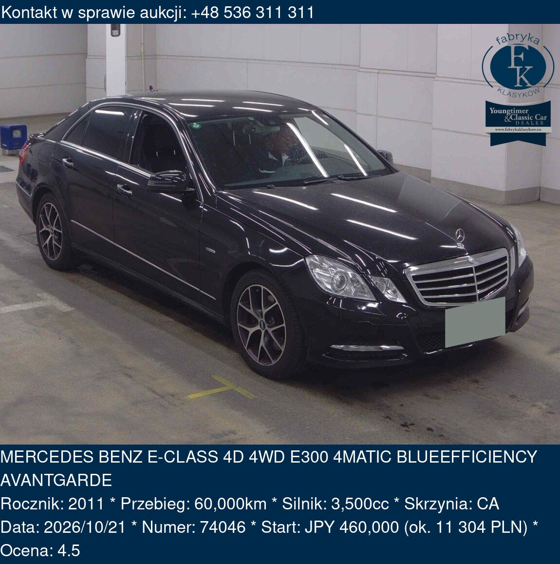 MERCEDES BENZ E-CLASS 4D 4WD E300 4MATIC BLUEEFFICIENCY AVANTGARDE 2011 - zdjęcie 2