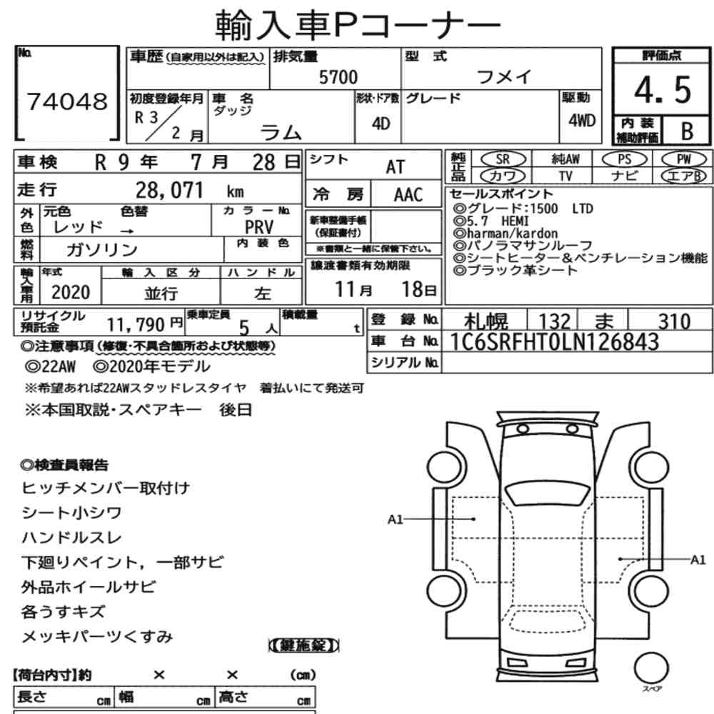 DODGE RAM 4D 4WD 2021 - zdjęcie 9