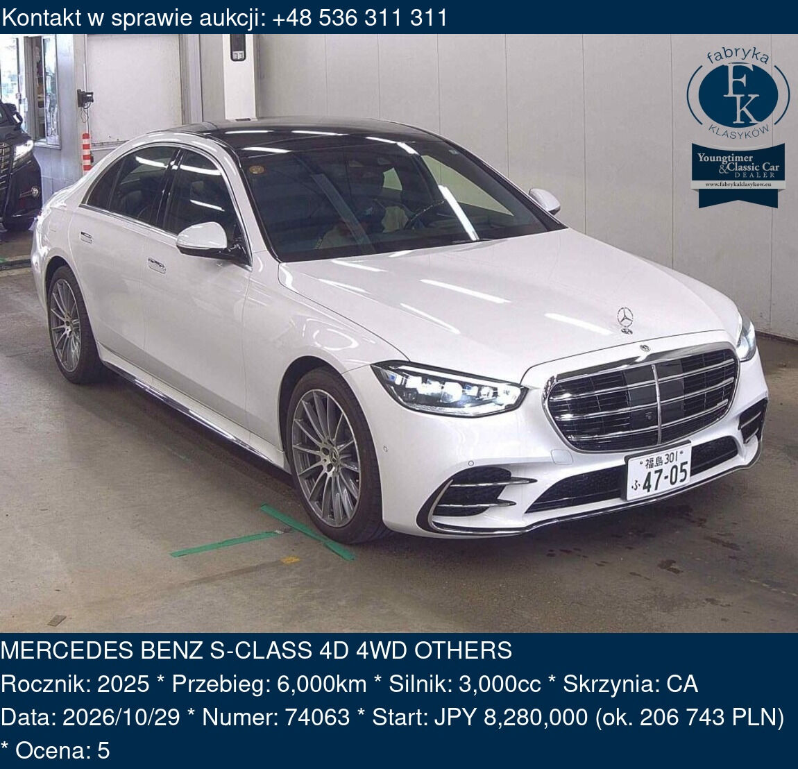 MERCEDES BENZ S-CLASS 4D 4WD OTHERS 2025 - zdjęcie 2