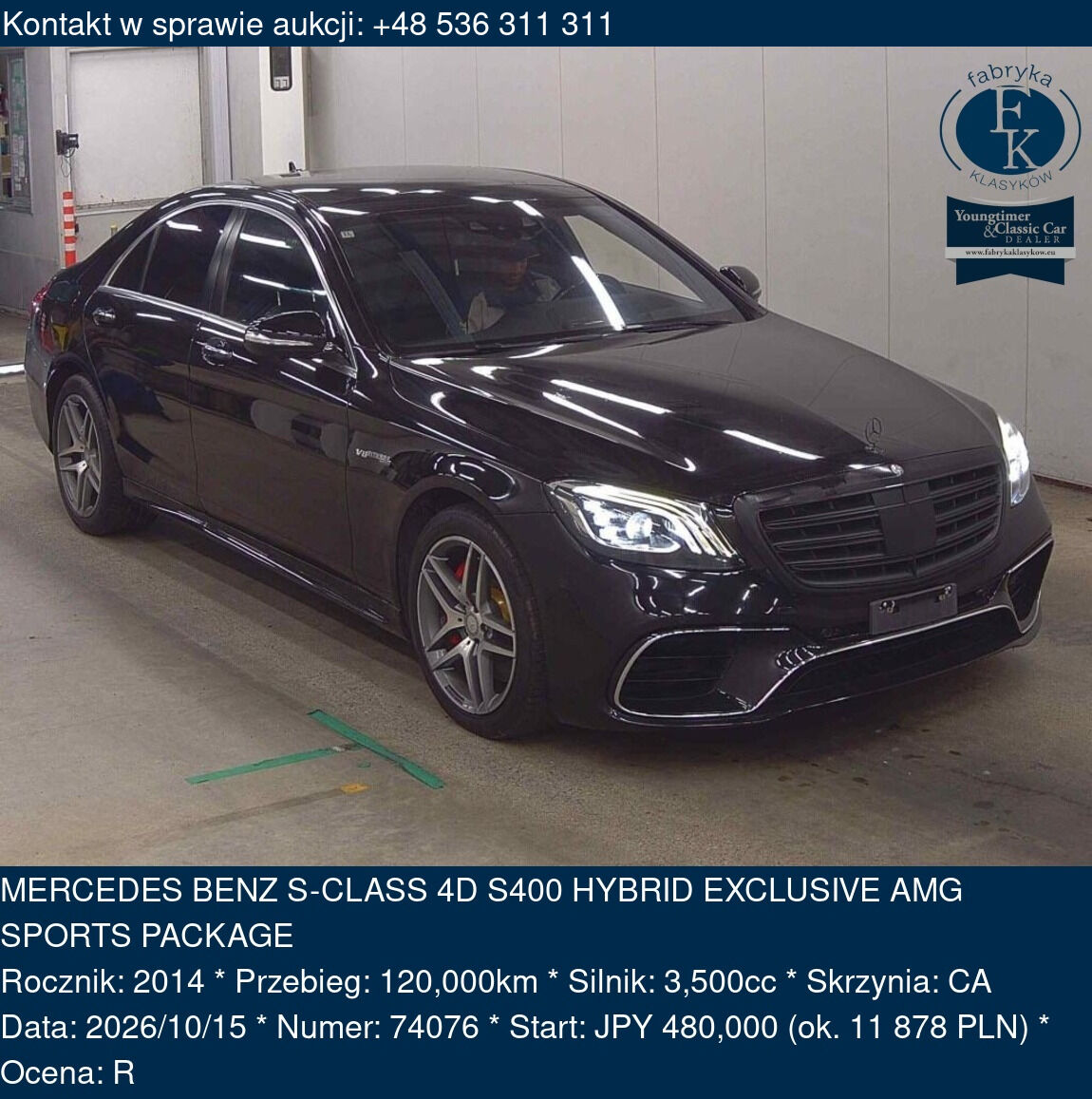 MERCEDES BENZ S-CLASS 4D S400 HYBRID EXCLUSIVE AMG SPORTS PACKAGE 2014 - zdjęcie 2
