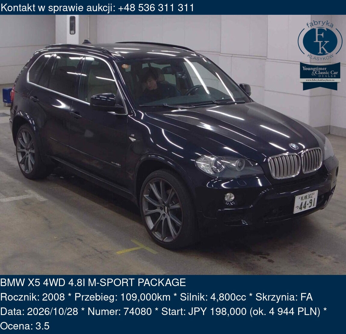 BMW X5 4WD 4.8I M-SPORT PACKAGE 2008 - zdjęcie 2