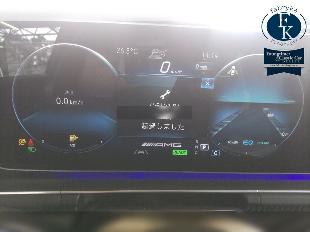 MERCEDES AMG GLE 4WD GLE63 S 4MATIC+ ISG MODEL 2021 - zdjęcie 8