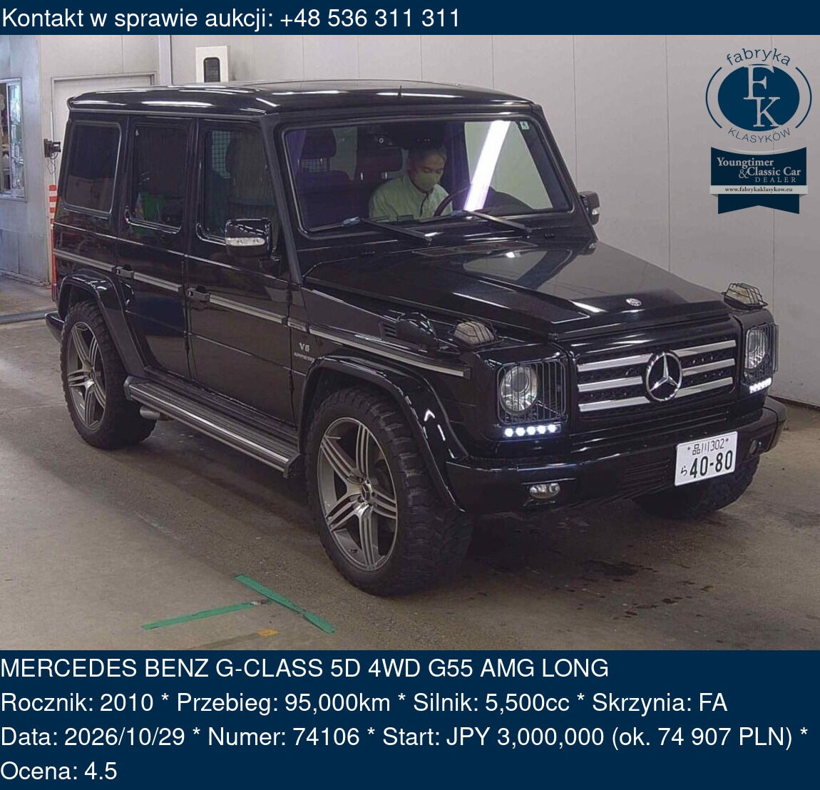 MERCEDES BENZ G-CLASS 5D 4WD G55 AMG LONG 2010 - zdjęcie 2