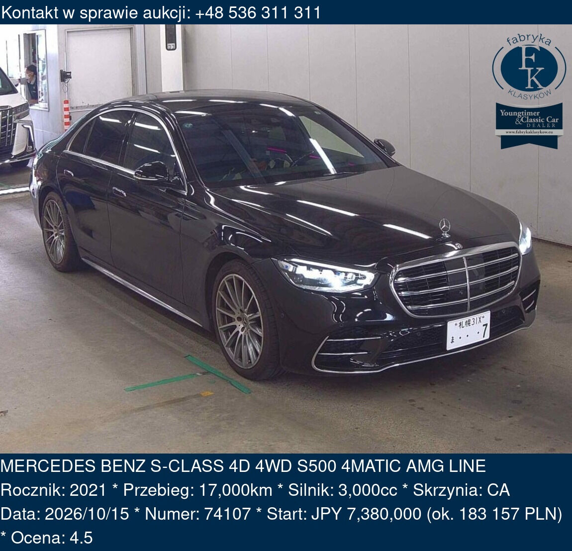 MERCEDES BENZ S-CLASS 4D 4WD S500 4MATIC AMG LINE 2021 - zdjęcie 2