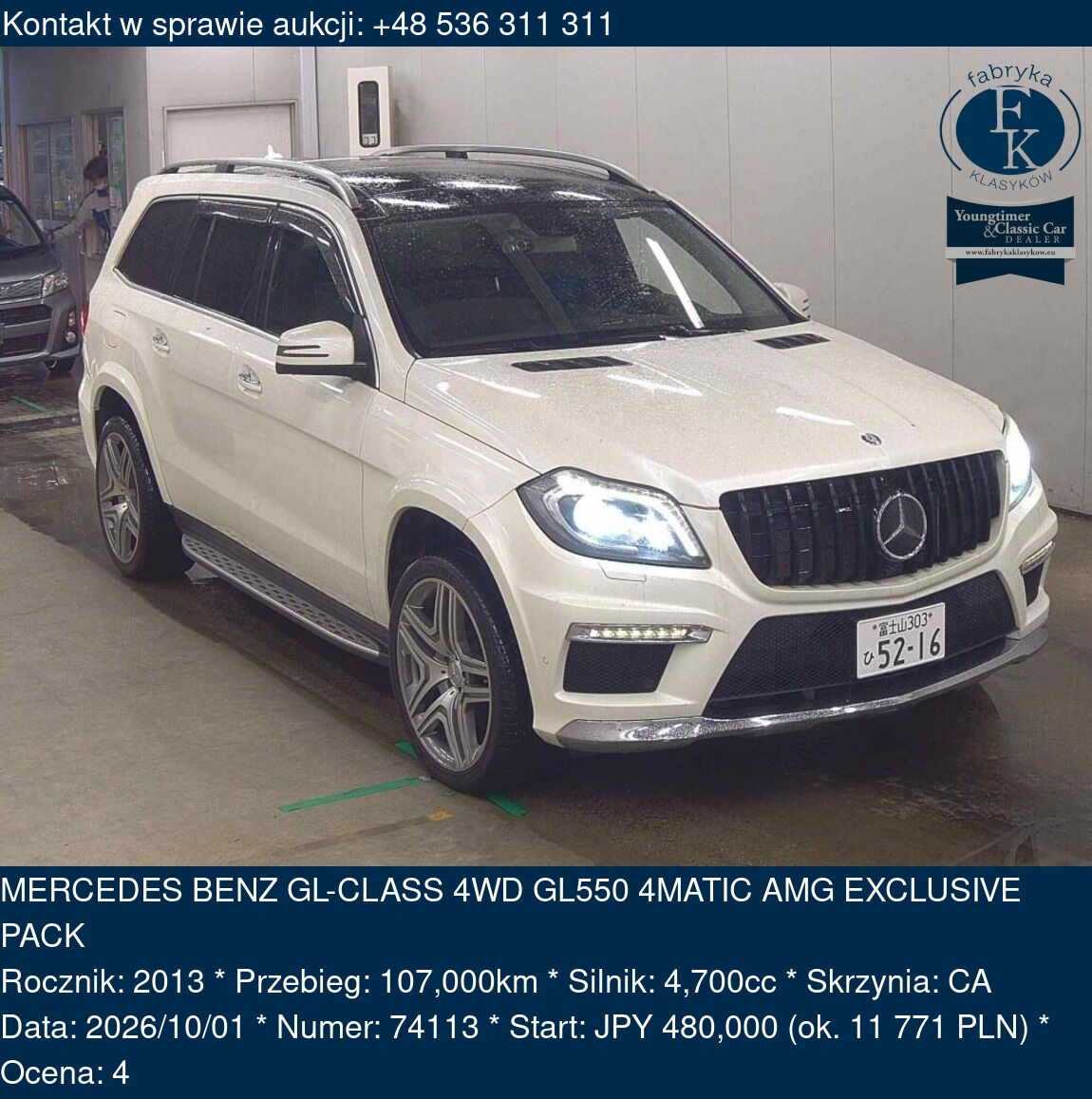 MERCEDES BENZ GL-CLASS 4WD GL550 4MATIC AMG EXCLUSIVE PACK 2013 - zdjęcie 2