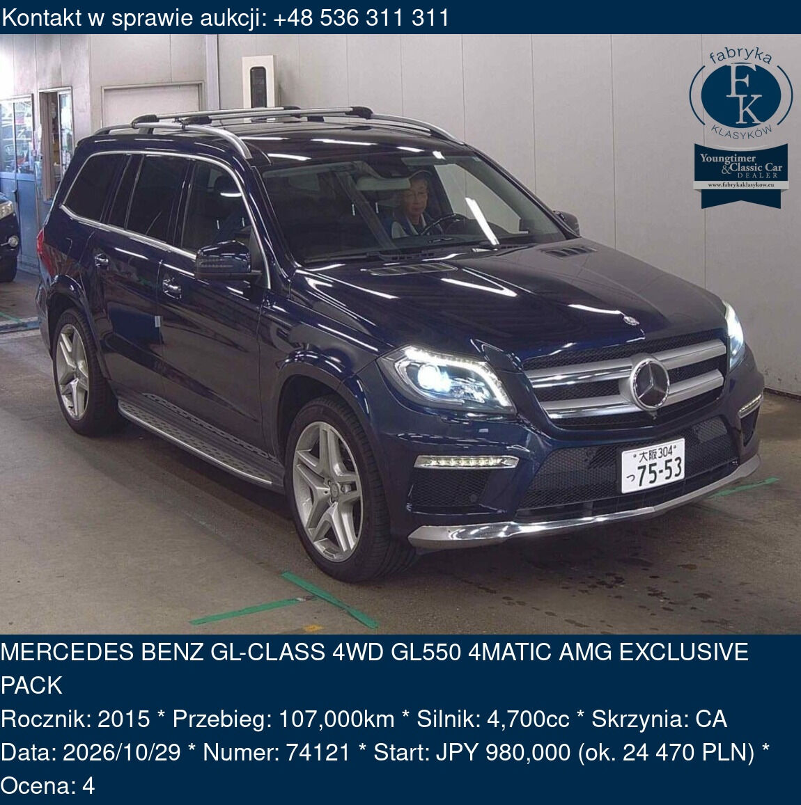 MERCEDES BENZ GL-CLASS 4WD GL550 4MATIC AMG EXCLUSIVE PACK 2015 - zdjęcie 2