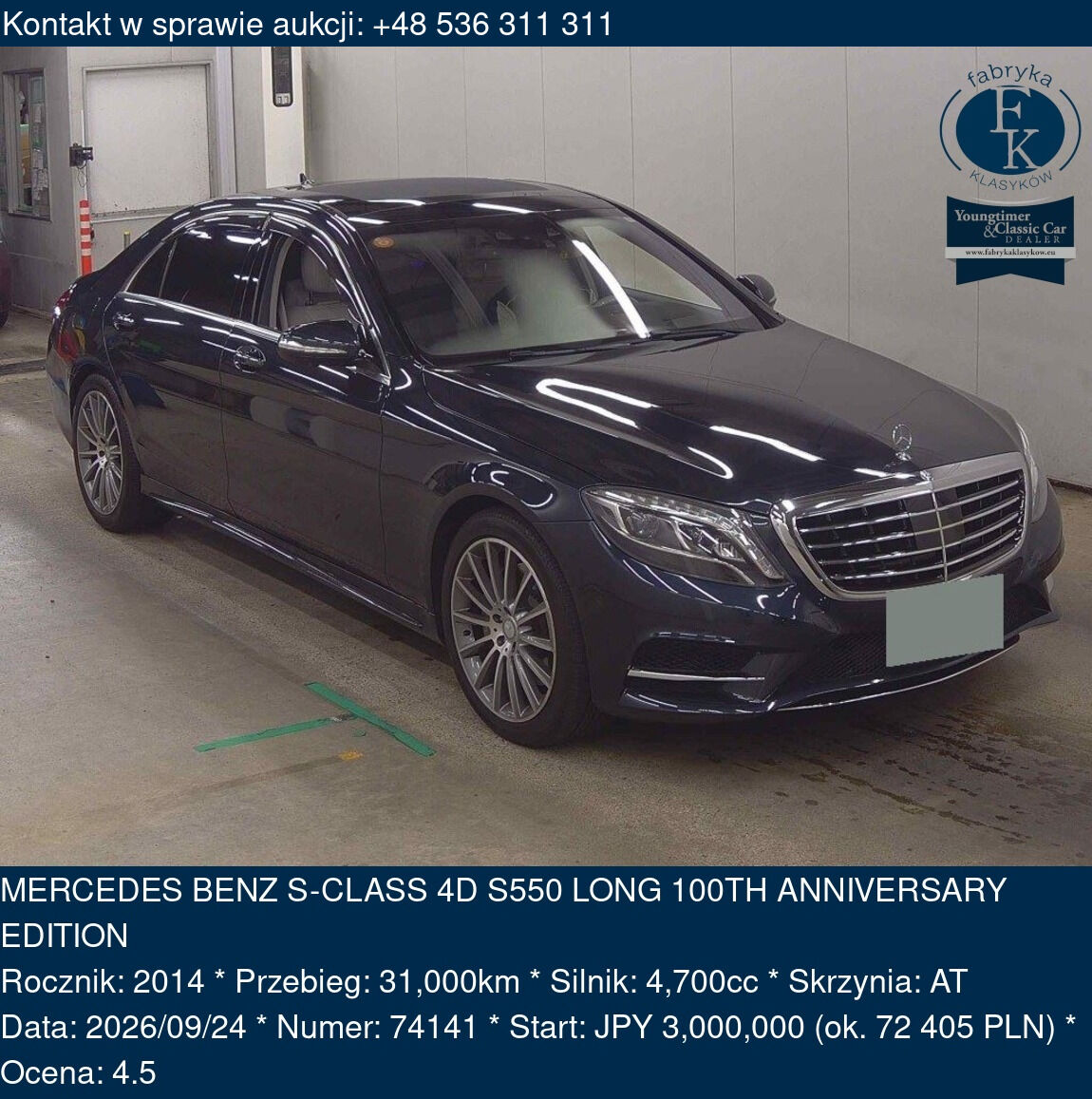 MERCEDES BENZ S-CLASS 4D S550 LONG 100TH ANNIVERSARY EDITION 2014 - zdjęcie 2