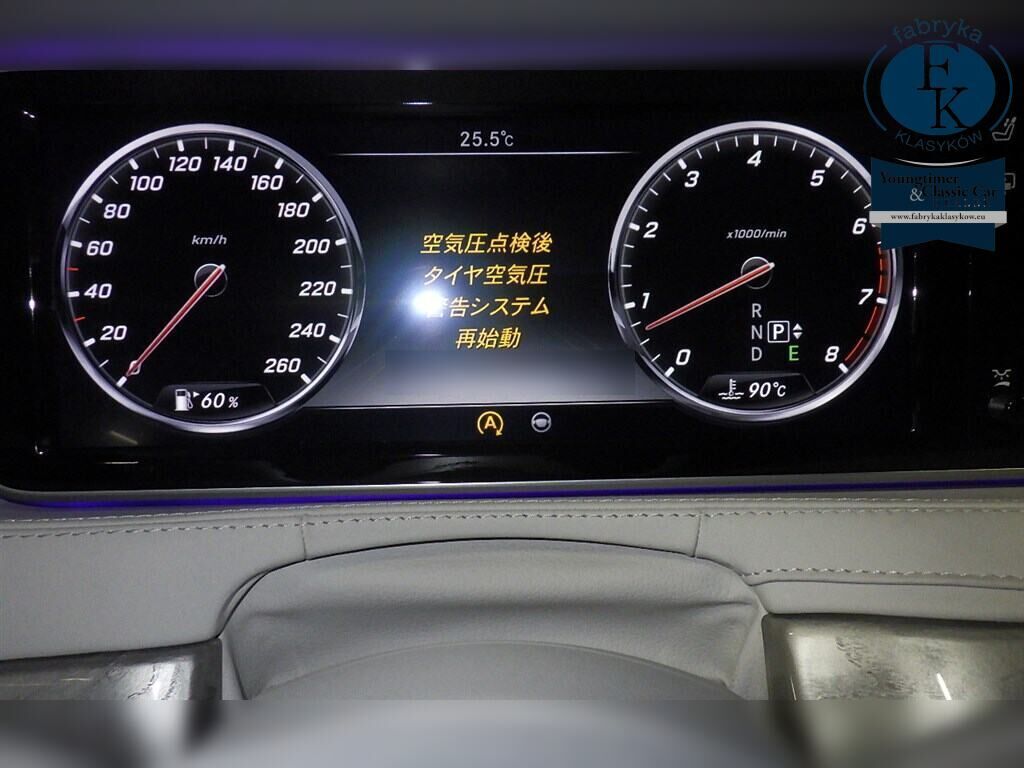 MERCEDES BENZ S-CLASS 4D S550 LONG 100TH ANNIVERSARY EDITION 2014 - zdjęcie 8